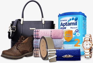 日用百货高清素材免费下载 千库网优质资源推荐