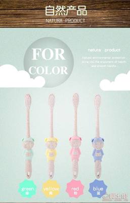 端屋环保秸秆小麦儿童软毛牙刷 呵护儿童口腔健康的贴心选择